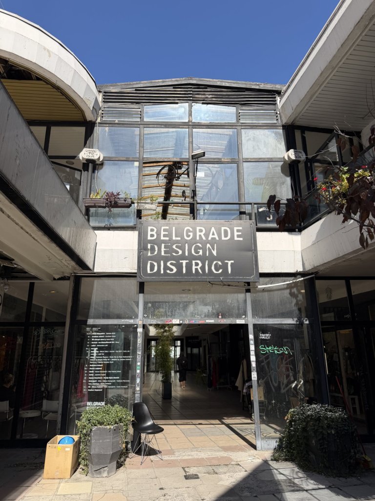 The entrance to the Belgrade Design District, a modernist shopping arcade